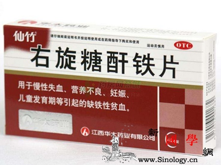 孕妇补铁吃右旋糖酐铁片好吗_右旋糖酐-铁片-用量-服用-