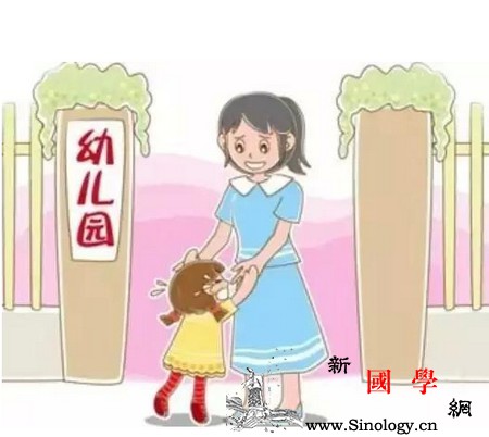 孩子入园哭闹是分离焦虑吗？该怎么解决？_哭闹-焦虑-幼儿园-分离-