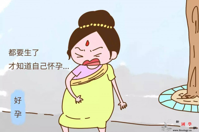 厉害了!怀胎9月孕妈却不知道孕早期的反应你_症状-准妈妈-怀孕-怀胎-