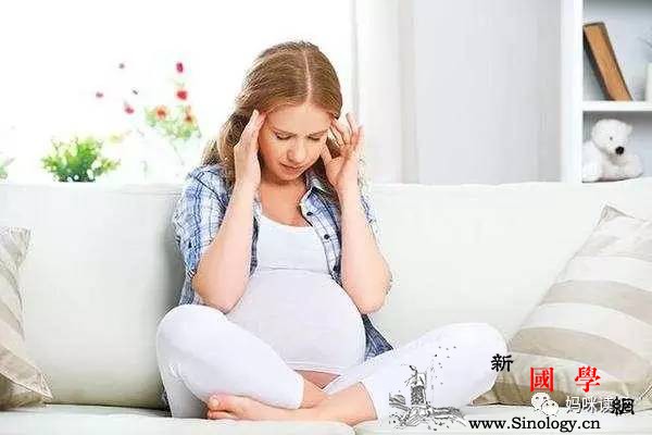孕妇妈妈突然有这几类疼痛非常危险！_胎膜-孕期-头疼-妈妈-