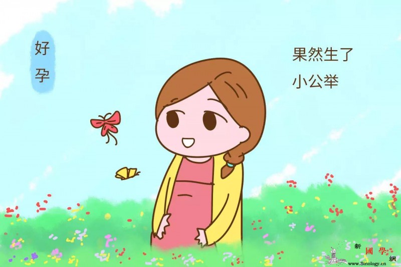 据说孕期的梦境会告诉你宝宝的情况你经历过吗_生下-浩浩-梦见-告诉我-