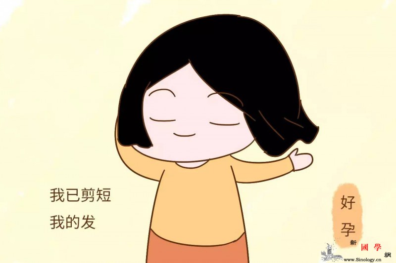 怀孕后头发有必要剪吗？这些过来人的经验帮你做_坐月子-头发-婷婷-怀孕后-