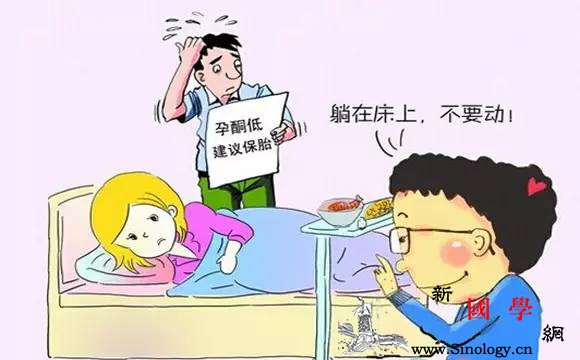孕酮低的原因有哪些？补充孕酮有办法！_果胶-卵巢-胎儿-偏低-