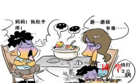 母女吃野蘑菇中毒野蘑菇不能乱吃后果实在太_儿童医院-母女-蘑菇-甘肃省-