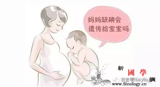 孕期如何补碘你知道吗？_克汀病-甲状腺素-甲状腺肿-甲状腺-