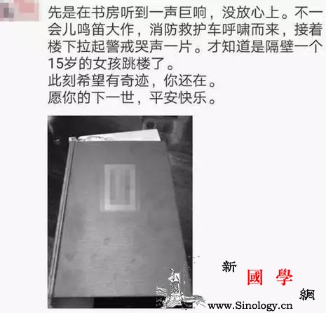 情感隔离对孩子的伤害有多大？_早恋-隔离-孩子-家庭-