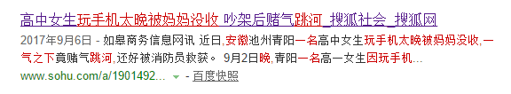 家长别让你的爱成为伤害孩子的一把刀！_贝贝-溺爱-甜筒-家长-