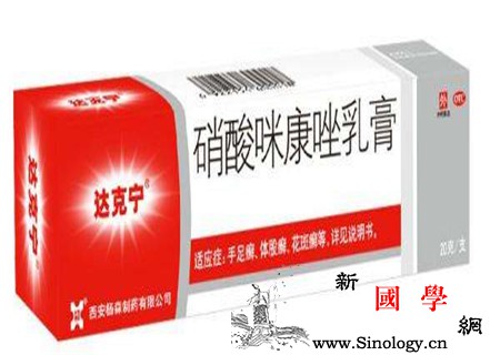 达克宁孕妇能用吗警惕达克宁对胎儿的影响_脚气-乙醇胺-孕妇-感染-