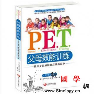关于家庭教育的问题家庭教育方面有哪些好书推_家庭教育-父母-孩子-流派-