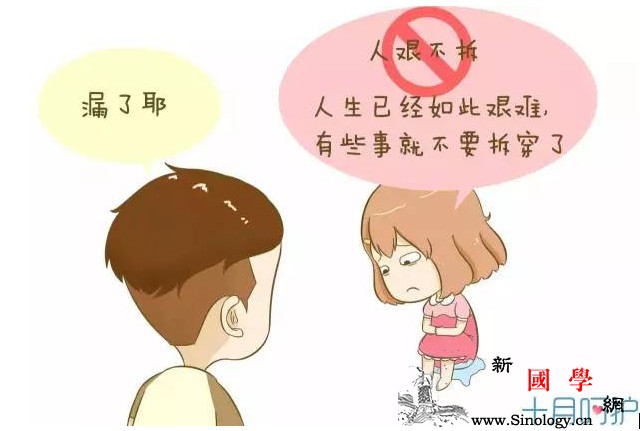 孕37周之前一定要学会分辨它俩不然要生了都_羊水-试纸-尿液-弱碱-