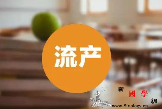 孕妇吃水果流产！孕期吃水果有讲究孕妈你还在_上火-流产-菠萝-孕妇-