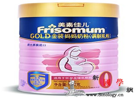 美素佳儿孕妇奶粉你不了解的大牌奶粉_荷兰-奶粉-孕妇-营养-