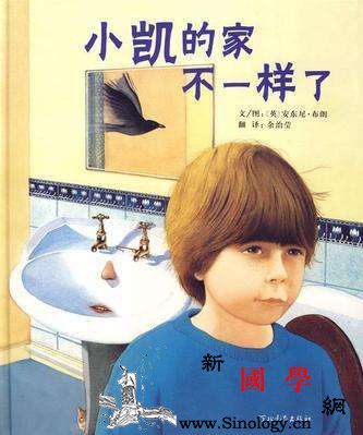家有二宝不和谐？这些绘本帮你搞定！_彼得-汤姆-爸爸-妹妹-