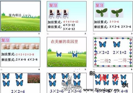 好习惯才能让孩子学习成长更轻松！_红桃-乘法-口诀-习惯-