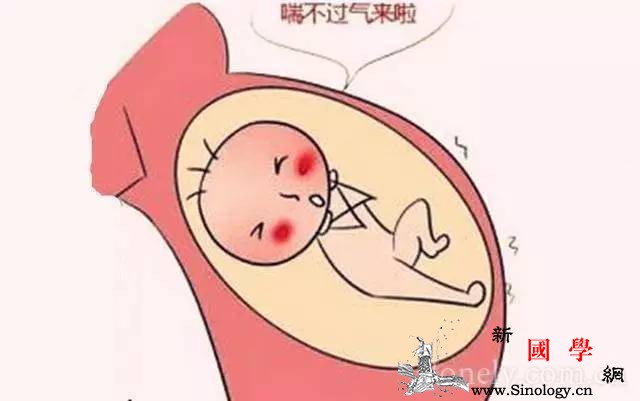 孕期“缺氧”啥感觉？快来检测一下！_胎动-缺氧-胎儿-孕妇-