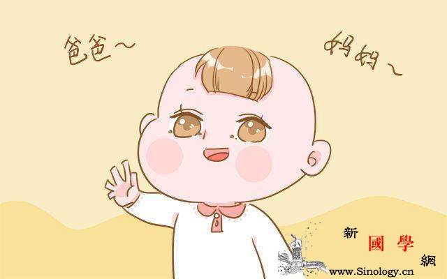 宝宝多大才会有意识地叫妈妈？_个月-声音-妈妈-宝宝-