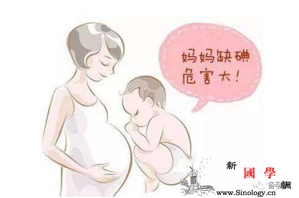 孕期缺碘对胎儿的发育有多大影响？孕妇又该如何_微克-孕期-克汀病-孕妇-