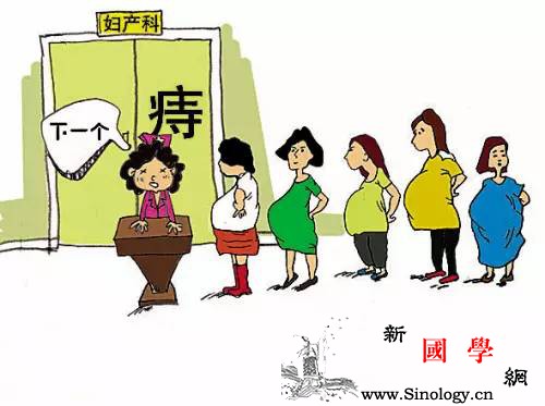 十个孕妈九个痔如何对战痔疮？_外痔-肛门-孕期-温水-