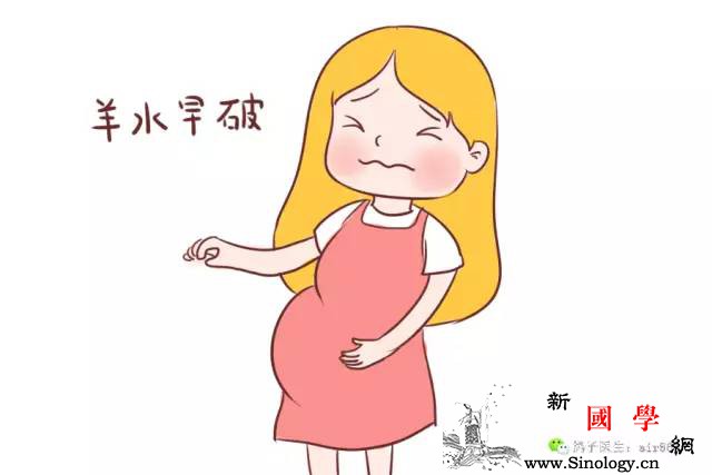 孕期破水该怎么处理想要宝宝安全这些事情一定_羊水-胎儿-孕妇-待产-