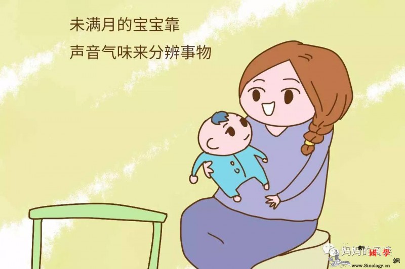你知道宝宝是怎么认出自己的亲妈吗？这其中有着_认出-妈妈-宝宝-还没-
