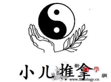 小儿推拿禁忌小儿推拿时竟有九大禁忌_疗程-推拿-禁忌-次数-