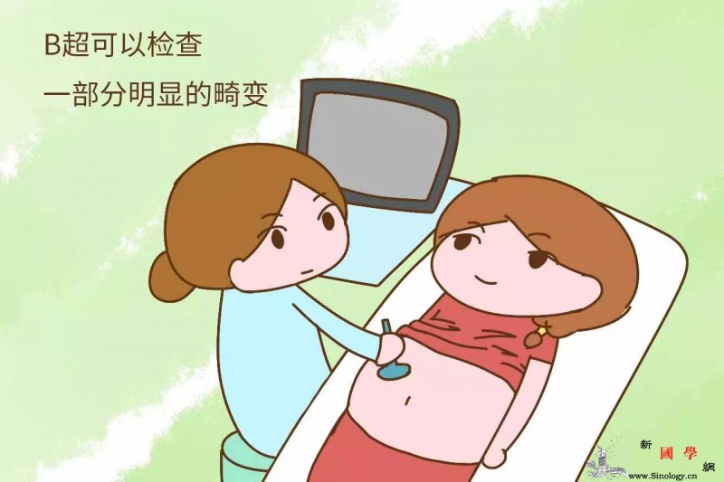 孕妈为了自己好还是不要知道这3个生孩子真相_畸形儿-产妇-分娩-胎儿- ()