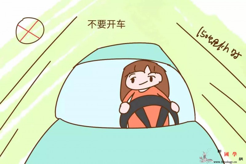 分娩前一周这几项禁忌不要触碰宝妈可别自找麻_预产期-妈妈-分娩-禁忌-