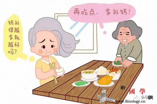 这5种孕期补钙误区准妈一定要知道！_钙片-孕期-摄入-孕妇-