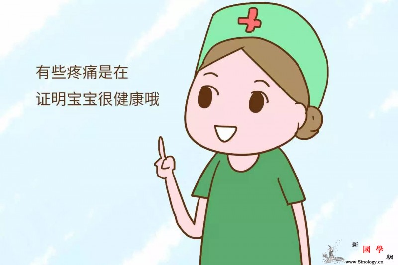怀孕后这三个部位疼痛该高兴证明宝宝很健康_腰酸背疼-耻骨-妈妈-宝宝-
