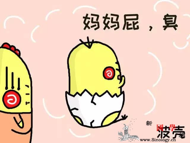你家耿直宝宝有没有这样坑过你？严重怀疑不是亲_耿直-最喜欢-搞到-爸爸-