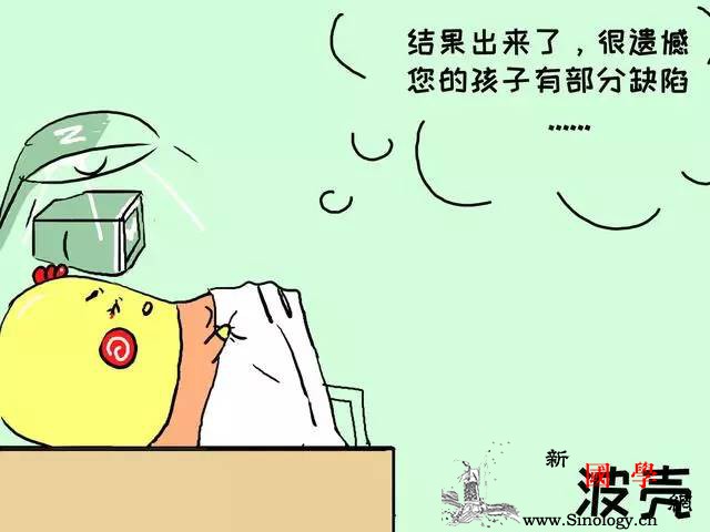 唐筛结果高风险看完她的经历或许就不会这么_羊膜-穿刺-孕妇-检查-