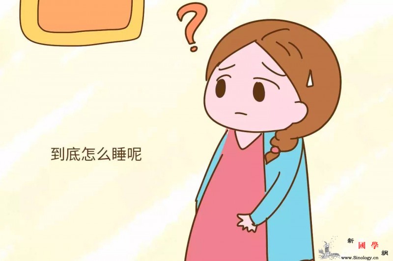 怀上后关于姿势真不能任性容易伤到宝宝_侧卧-同房-平躺-姿势-