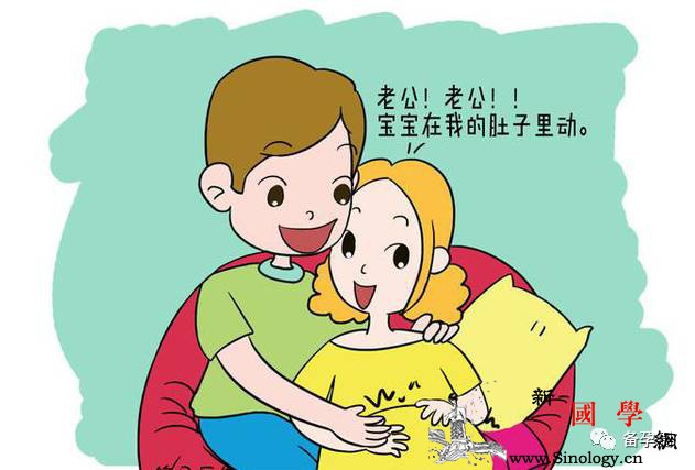 怀孕五个月胎动厉害正常吗？_胎动-感觉到-胎儿-怀孕-
