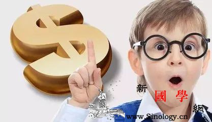 10个小故事带孩子秒懂财商和经济！_洛克-富豪-邮票-启示-