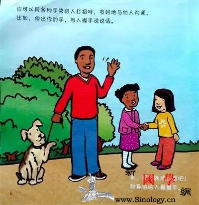 孩子喜欢打人的坏毛病父母该怎么教？_仓鼠-打人-表达-父母-