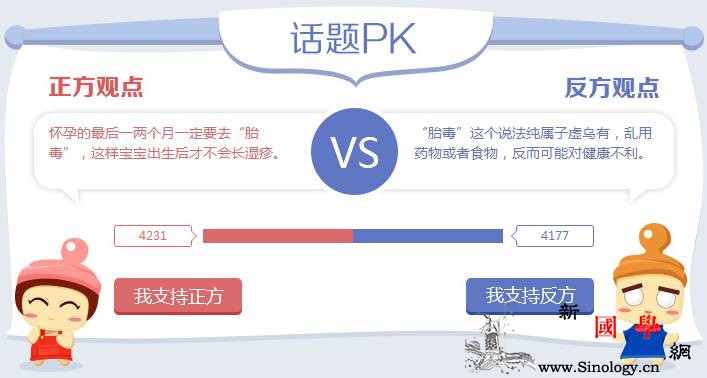 孕晚期吃鹅蛋可以去胎毒这是真的吗？_胎毒-湿疹-蛋白质-食物-