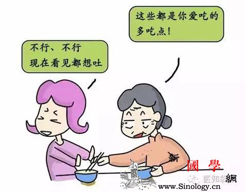 孕期口味变化和生男生女有关？怀孕后你好哪一口_孕期-口味-准妈妈-食物-