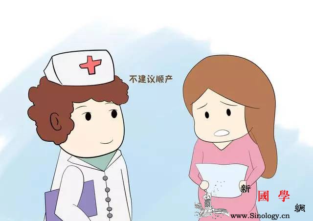 孕妇有这几个特征顺产分娩时会更轻松_顺产-骨盆-孕期-分娩-