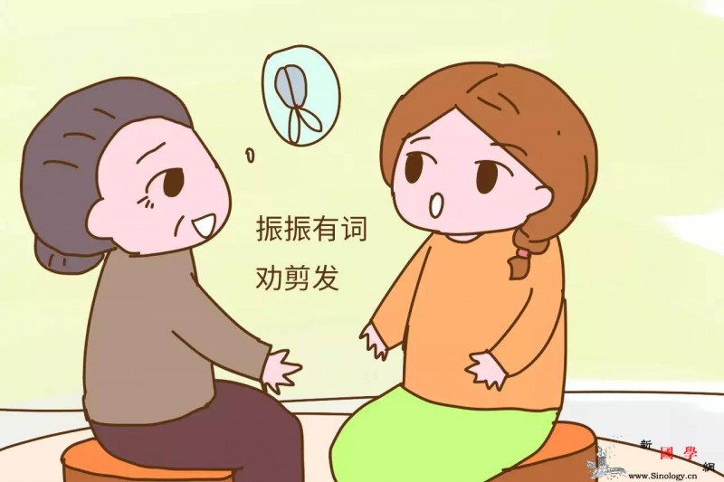 为了这个不靠谱的理由孕妈就要忍痛做这件事_头发-胎儿-生长-营养-