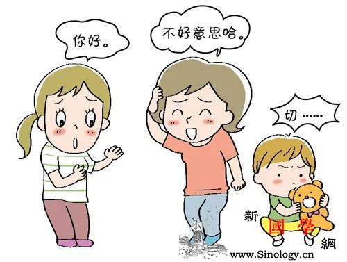 孩子为什么会人来疯？人来疯的孩子怎么管？_平时-客人-父母-妈妈-