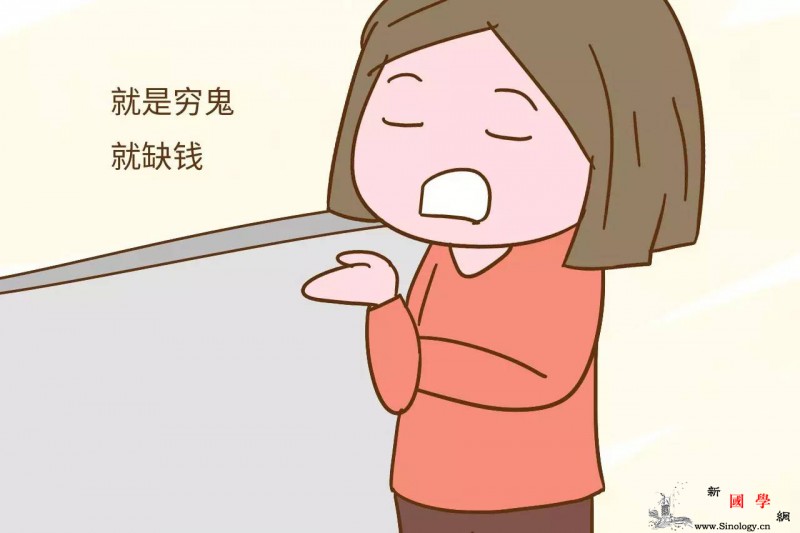 怀孕后继续上班被骂穷鬼同事一句话把人怼脸红_待产-穷鬼-长舌妇-上班-