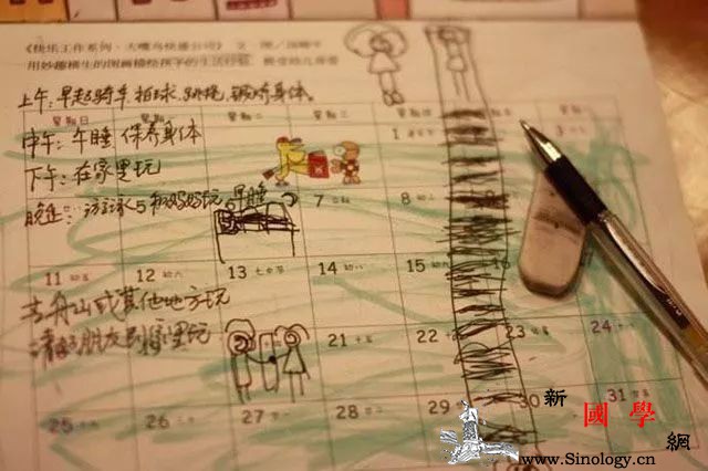 孩子功课总跟不上？寒假着重培养这5种好习惯_寒假-习惯-孩子-学习-