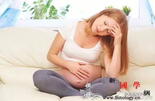 孕期的6大观念误区你中招了吗尤其是第3个_胎盘-水肿-孕期-孕妇-