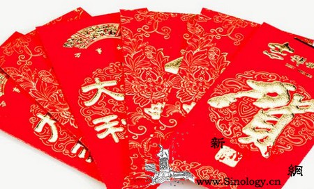 没收孩子压岁钱反而会错过培养孩子财商的好机_压岁钱-培养孩子-金钱-家长-