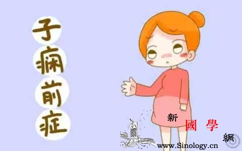 子痫前症致命危机知多少？_蛋白尿-妊娠-孕妇-血压-