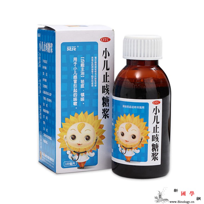 止咳糖浆怎么服用宝宝喝止咳糖浆注意事项_还会-糖浆-饭前-止咳-
