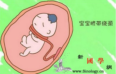发现胎儿脐带绕颈怎么办？这些知识准妈妈要知道_胎动-脐带-胎儿-缠绕-