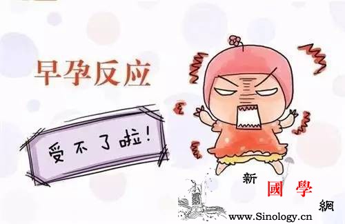 怀孕期间的妊娠反应大小是暗示你怀的是男孩还_妊娠-胎儿-双胞胎-调理-