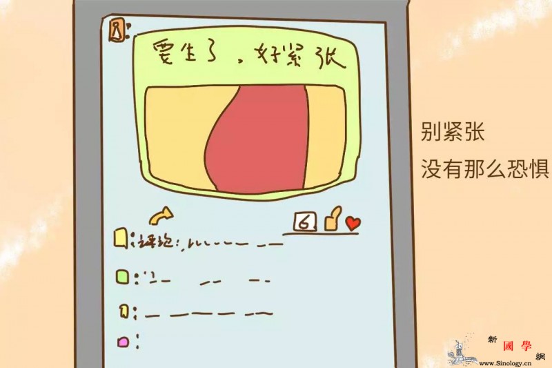 你知道宝宝从肚里出来的时候是什么感觉吗？大_闺女-生孩子-用力-医生-