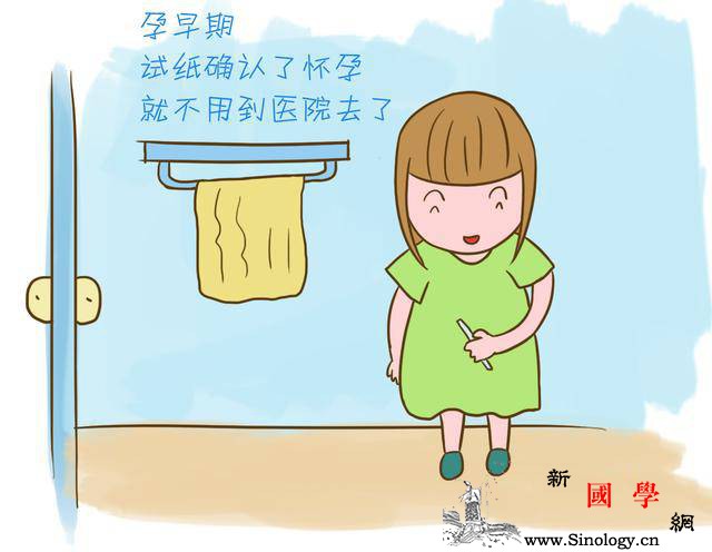 孕妈最容易犯的8个小错误你有中招吗？_风疹-孕期-准妈妈-错误-
